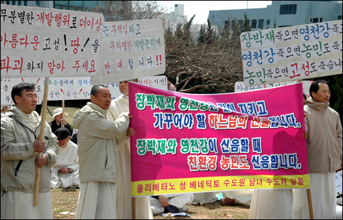 이날 연합 집회에는 천주교 신부들도 피켓을 들고 참석했다. 